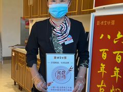 -便宜坊烤鸭店(科创店)