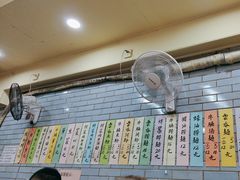 -好好味面家(桃园店)