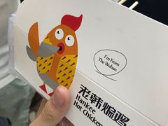 -老韩煸鸡·中国炸鸡(水塔美食街店)