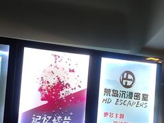 -荒岛实景沉浸密室(江汉路1店)