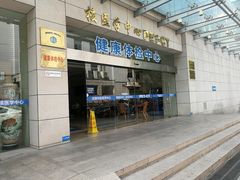 -江南大学附属医院(北院区)