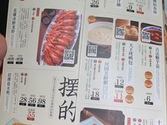 -南京大牌档(凯德大峡谷店)