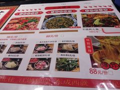 菜单-易老头三样菜(南滨路总店)