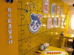 -嗨皮儿·现蒸面皮(抄纸巷店)
