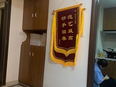 -感智盲人按摩·艾灸·肩颈SPA(岗厦店)