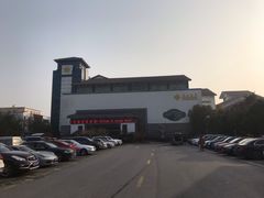 -苏苑饭店-中餐厅(长桥地区店)
