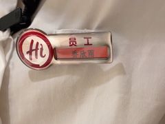 -海底捞火锅(八佰伴店)
