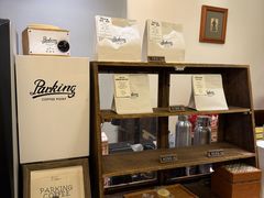 -Parking Coffee(孩儿巷店)