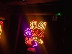 -Tenker Club弹刻极限主题公园 · 蹦床 · 团建 · 生日派对(大关店)