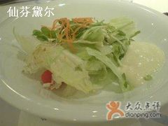 salad-北京金融街丽思卡尔顿酒店·意味轩 Cepe