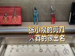 -张小泉(豫园店)