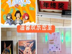 -BlueGame深蓝密室逃脱真人NPC(京投港·长阳店)