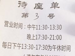 -老殷锅仔