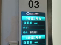 -中国人民解放军空军特色医学中心(空军总医院)