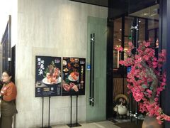 门面-赤坂亭M9和牛烧肉·日料398放题(万达店)