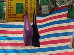 -权记骨粥