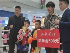 -津武堂散打搏击俱乐部(河西店)