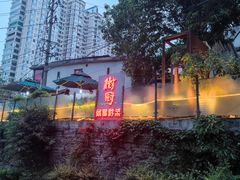-树厨贵州菜(铜仁花果山店)