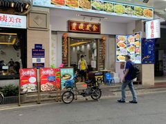 -贞姨美食·老字号海鲜大排档