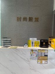 点击看大图 -时尚殿堂hair salon(上地华联店)