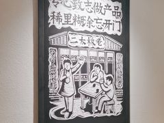 -太二酸菜鱼(福州泰禾店)