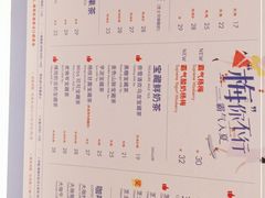 -奈雪的茶(石家庄万象城店)