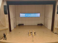 -中央音乐学院歌剧音乐厅