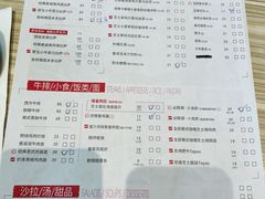 -必胜客(八一店)