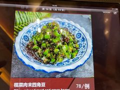 -糟粕醋·椰苑海南菜餐厅(亚龙湾天域酒店)