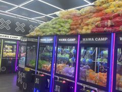 -娃娃集合营(上海奉贤龙湖天街店)