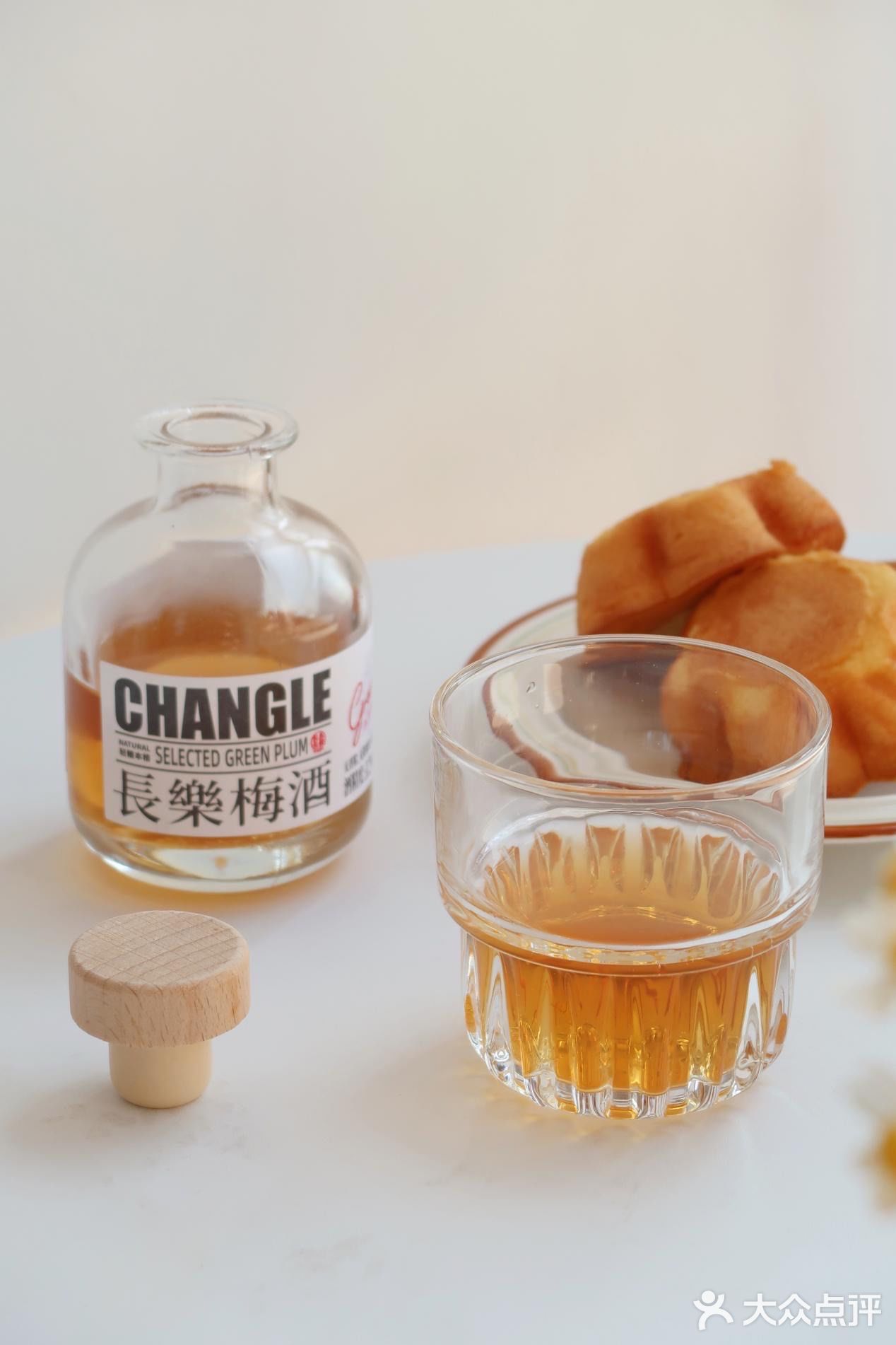 来杯梅子酒 长乐又无忧✨