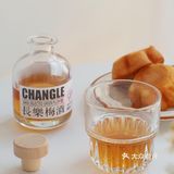来杯梅子酒 长乐又无忧✨