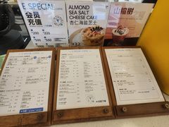 -E SPECIAL COFFEE 别样