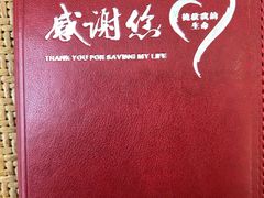-七宝爱心献血屋