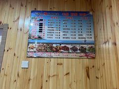 -震海贝烤贝·民俗特色店(延吉总店)