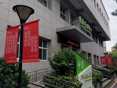 -上海市普陀区中心医院