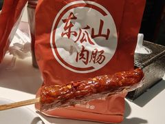 -长沙文和友(海信广场店)