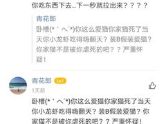 -爱妮康宠物医院·干细胞免疫细胞·肿瘤·心脏(张江店)