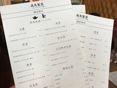 账单-飛鳥製茶