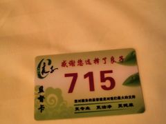 -良子足疗按摩