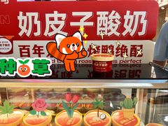-额娘·春饼烤鸭(华北七楼创始店)