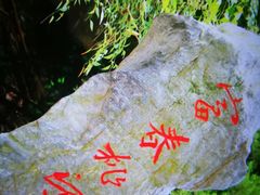 -严子陵钓台(富春江小三峡)