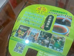 -陳仔(北京路店)
