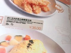 -噹噹呀咪咖喱屋(南京东路店)