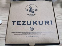 -铁酱披萨(乐清南虹店)
