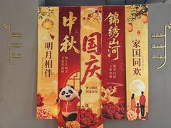 -汤里来温泉