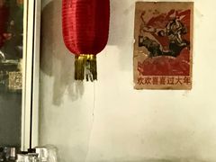-炙热童年·老北京炙子烤肉(南锣鼓巷店)