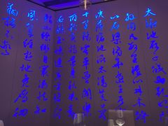 -大董(环贸iapm店)