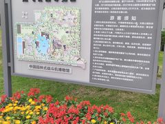 -成飞公园