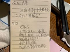 -二丁目食堂(铁西万象汇店)